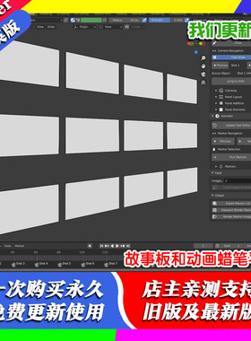 Blender插件Storyboard & Animatic 9.96l 故事板和动画蜡笔平面