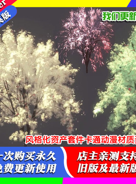 Blender插件 Stylized Asset Suite 4.40 Pro 风格化资产套件卡通