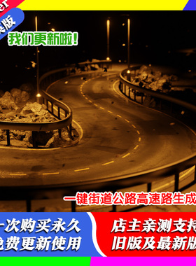 blender插件双语 Curves to Roads 2.0 程序道路生成器街道公路