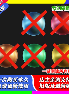 Blender插件 Delete ALL Materials 一键删除所有材质和多余空槽