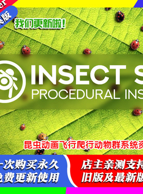 blender插件 Insect Swarm 4.3昆虫群动画飞行爬行动物群系统资产