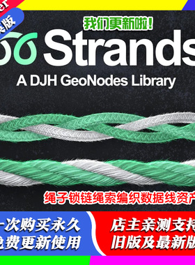 Blender资产库 Djh Strands v3 绳索链条电线编织数据线几何节点