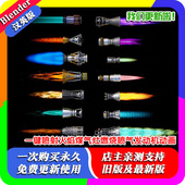 Flame Blender插件 Jet 一键喷射火焰煤气灶燃烧喷气发动机动画