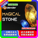 Glowing Magical Energy blender预设 Gemstone 发光魔法能量宝石
