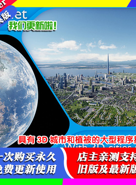 blender预设 Procedural Planet 3D城市植被大型程序星球陆地河流