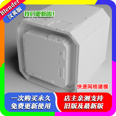 blender插件中文Grid Modeler1.39.7快速网格布尔建模GridModeler