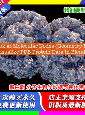 Blender插件 Molecular Nodes 4.2.12分子生物学数据可视化蛋白质