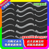 Blender插件 1.50一键建模各种复杂曲线形状 Profile Handy Curve