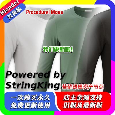 Blender插件 Modeling Cloth 29 布料建模衣服服装模拟缝制