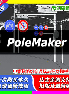 Blender插件 3 Points Align 1.12三点对齐吸附+教程对象3点旋转