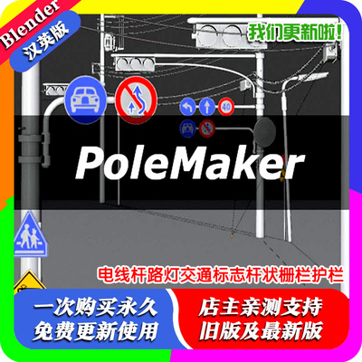Blender插件 3 Points Align 1.12三点对齐吸附+教程对象3点旋转