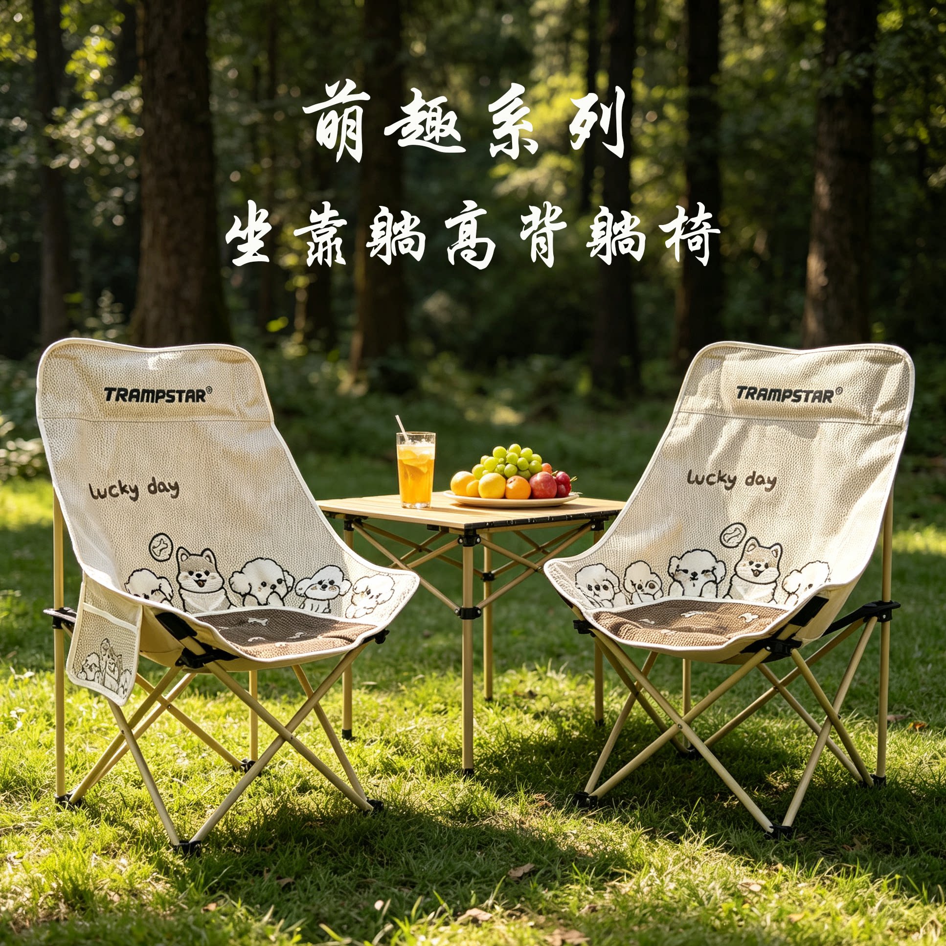 设计款【高靠背沙发椅】高靠背月户外椅子凳子
