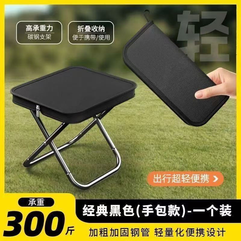 可收纳款小马扎折叠便携式超轻旅