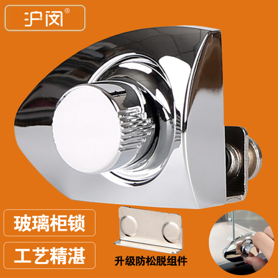 沪闵猫狗笼玻璃门防越狱卡扣