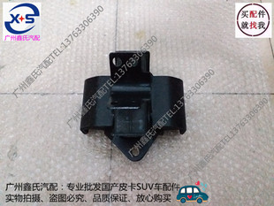 福迪皮卡雄狮F16波箱吊胶变速箱悬挂胶垫波箱胶垫 福迪汽车配件