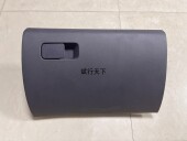 适用福田拓陆者E5仪表台工具箱 杂物箱置物箱原厂汽车配件 储物箱