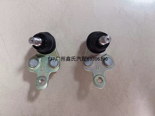 适用黄海旗胜V3下摆臂球头 三角臂球头 下支臂球头下悬挂球销原厂