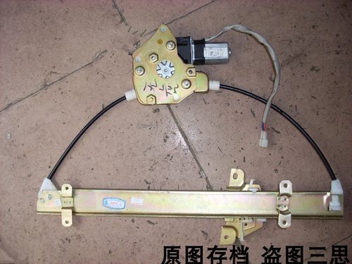 中兴玻璃升降器车窗原厂皮卡配件