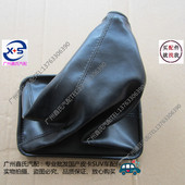 换挡皮套 黄海大柴神 排挡杆防尘套 傲龙 黄海汽车配件 挑战者