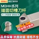 端面槽刀切断数控刀杆MGHH320R 425R平面圆弧大切深割槽刀车刀杆