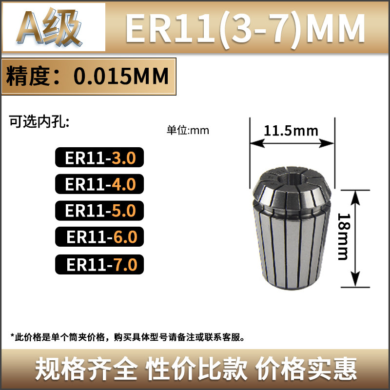 ER20高精度弹性筒夹11雕刻机主轴弹簧8数控刀柄16夹具er25 32夹头