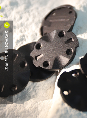 Rrskit超轻CNC铝合金修补件适用iGPSPORT迹驰BiNavi码表底座修补