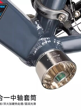 TOOPRE山地公路车BB一体中轴拆卸扳手44MM BB9100 DUB16T套筒工具