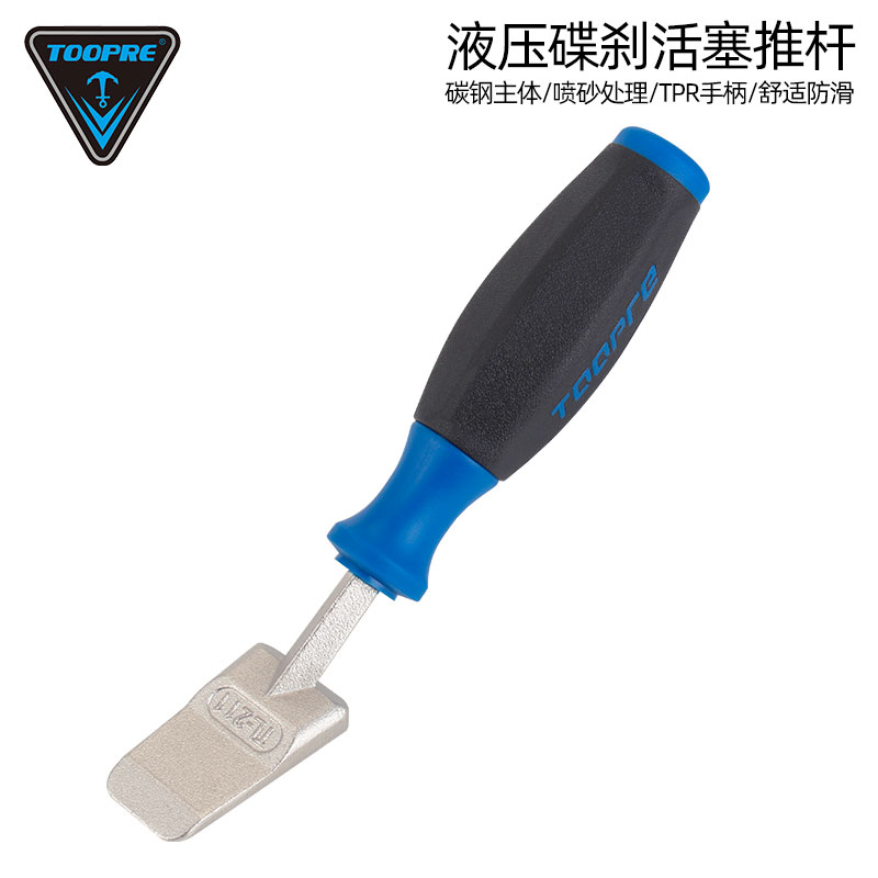 TOOPRE液压油碟撑开归位