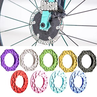 Chaser中锁碟片公路车碟刹锁盖禧玛诺超轻6克粉橘蓝糖果MT800