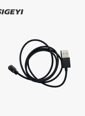 SIGEYI思各异 AXO DLS 功率计 配件 充电磁吸线