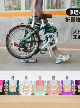 dahon大行自行车折叠脚踏小布单车三培林脚踏p8P10d7d5改装配件
