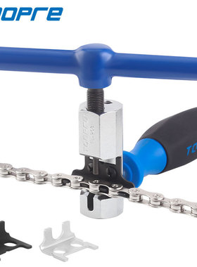 TOOPRE自行车截链器山地车拆链器链条安装拆卸维修工具12速通用版