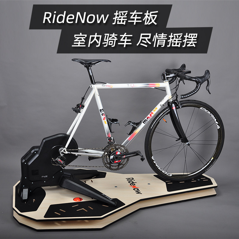 ridenow 自行车摇车板 骑行台室内训练山地公路车不伤碳纤维车架|ruв категории велосипед/езда оборудования/запасных частей, велосипед нулевой/аксессуары, нога/Парковка рама/на стол - от Buy2taobao.com для оказания профессиональной услуги покупки агента Taobao