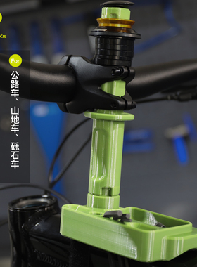 Rrskit公路山地自行车Gravel可拆卸虚拟头管拆装收纳托盘防滑工具