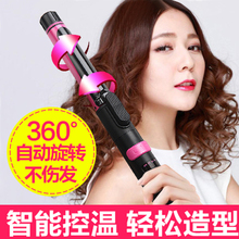FBT全自动卷发器烫发神器电动旋转卷发棒陶瓷不伤发短发内扣大卷