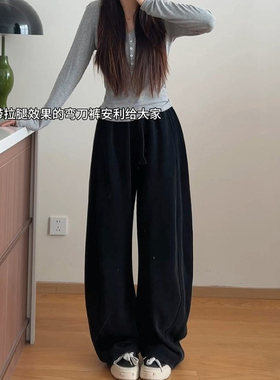 黑色弯刀阔腿裤子女款春季大码胖mm显瘦运动香蕉卫裤超好看梧桐裤