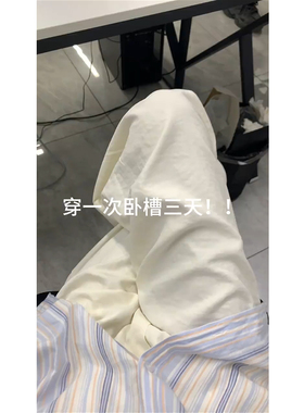 大码胖mm显瘦冰丝阔腿裤梨形身材白色慵懒奶芙山本裤子女春肌理感