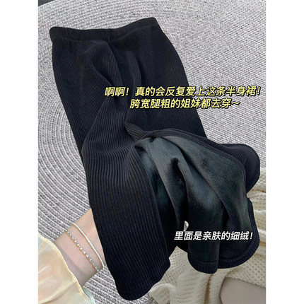 复古直筒黑色灯芯绒半身裙秋冬款大码女胖mm显瘦a字开叉长款裙子