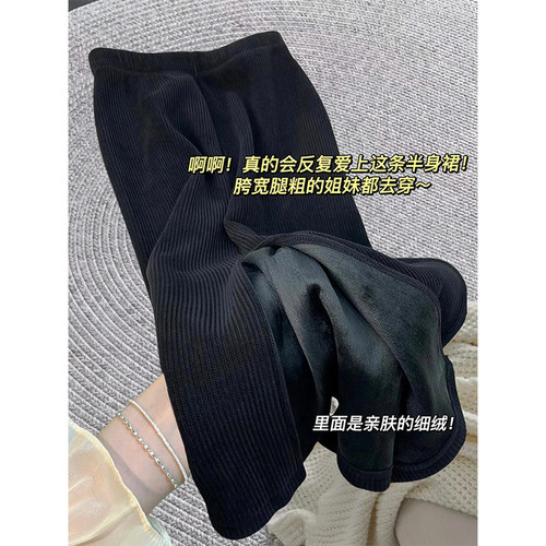 梨形身材选的半身裙！好遮胯！