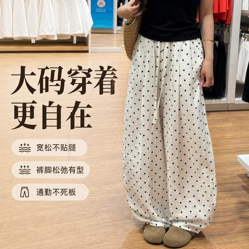 舒服又好看的白色波点亚麻裤~