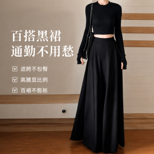 黑色西装高级巨好看半身裙女夏季长款百褶裙大码梨型身材伯克利裙