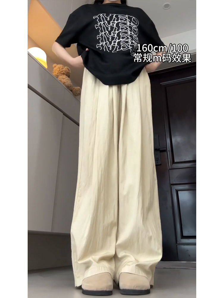 杏色休闲山本裤女夏季薄款垂感显瘦胖mm大码冰丝宽松慵懒阔腿裤子