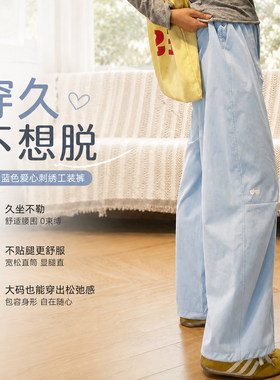 蓝色爱心刺绣裤我的梦中情裤！