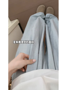 蓝色奶芙冰丝山本裤女大码胖mm显瘦夏薄款奶皮裤阔腿肌理感休闲裤
