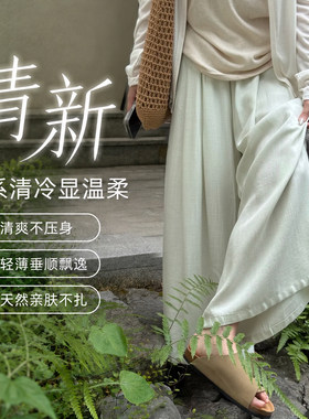 被夸爆的亚麻裙裤！夯爆了！！