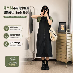 黑色速干工装背带裙女小众不撞款连衣裙大码微胖巨好看的背心裙夏