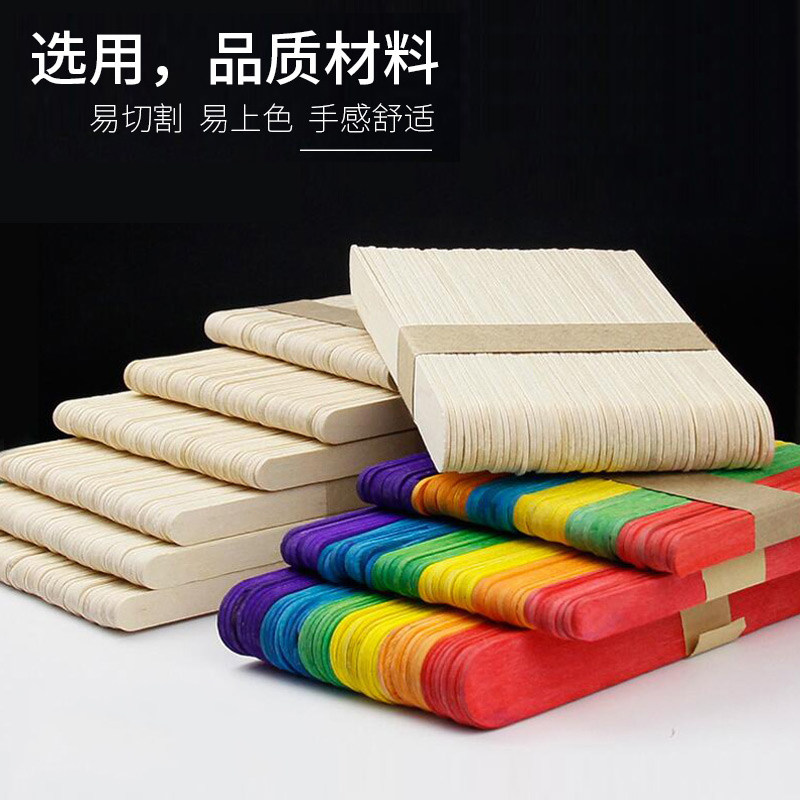 diy手工制作木板材料雪糕棒冰棒棍冰棍棒木棒雪糕棍棒冰棍木条