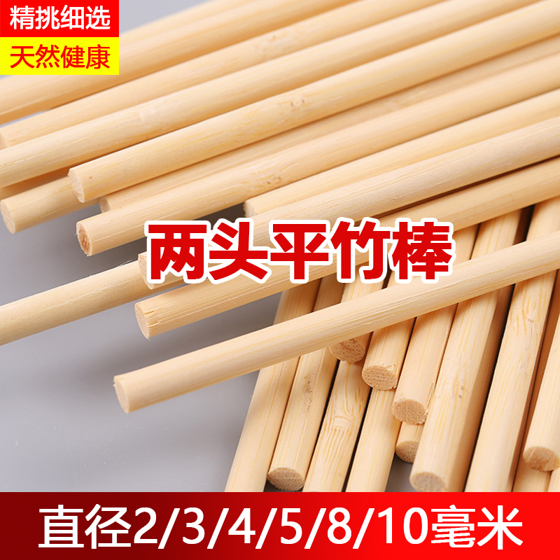 diy手工竹棒木棍建筑模型材料