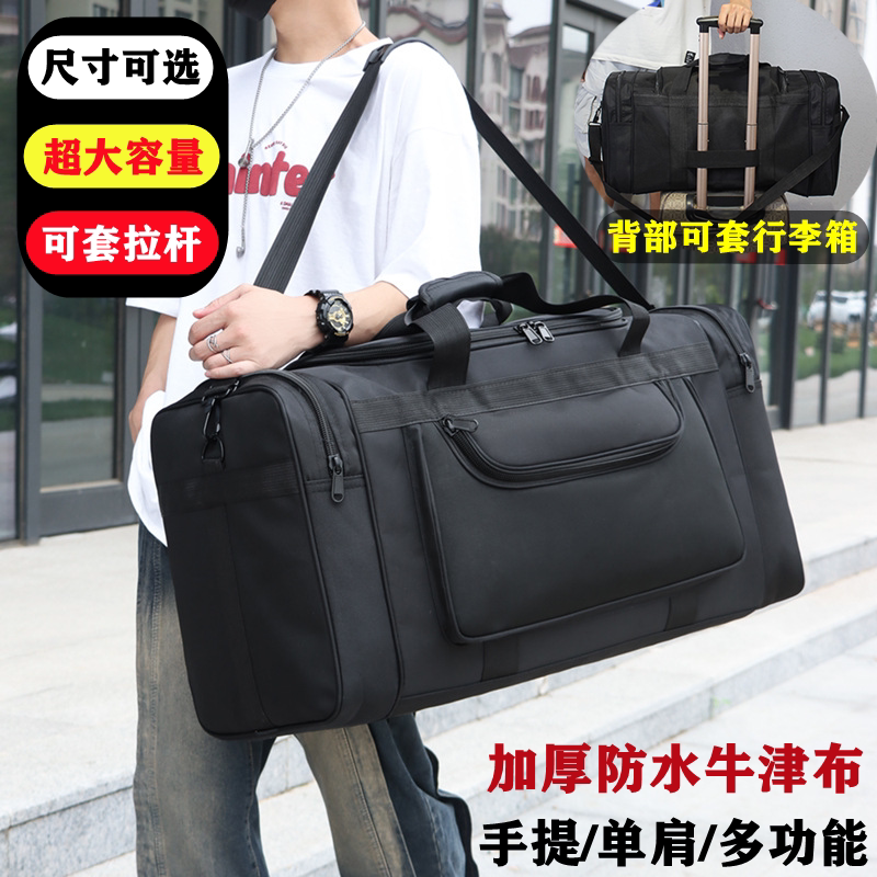 手提包旅行休闲男士包袋