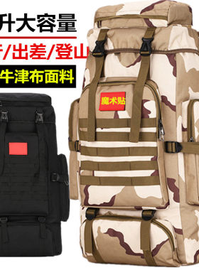 双鹰旅行行李男女通用双肩包